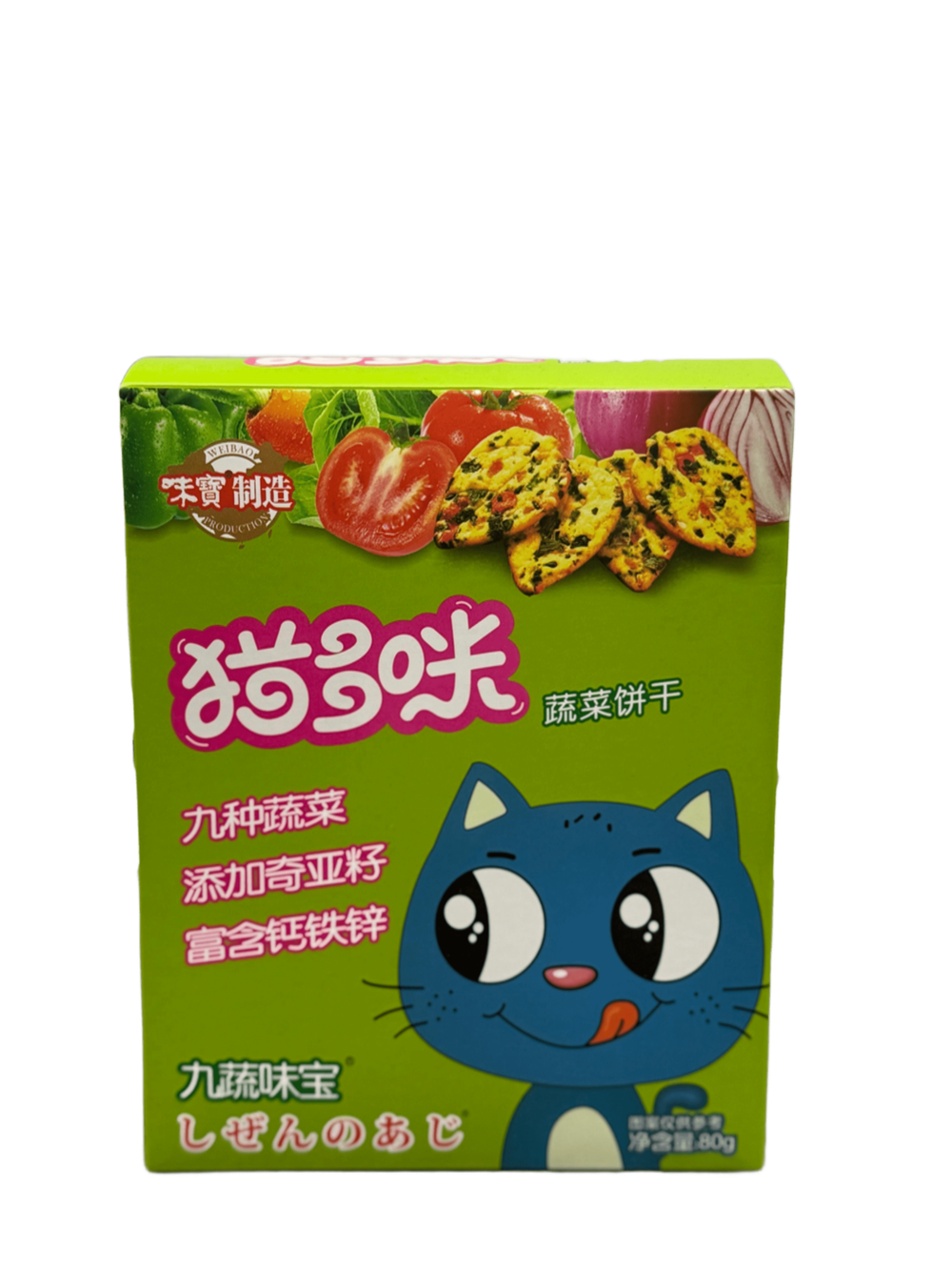 Печенье Вэйбао "Котики" 9 овощей, 80 гр
