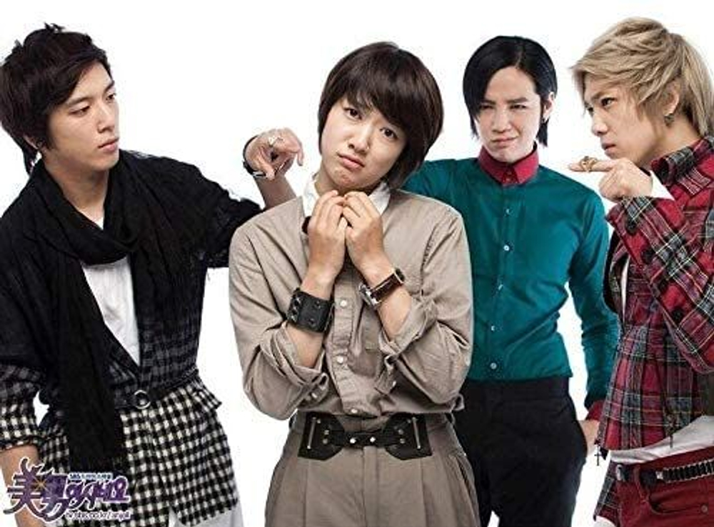 Альбом You're Beautiful Drama OST Music Director's Limited Edition