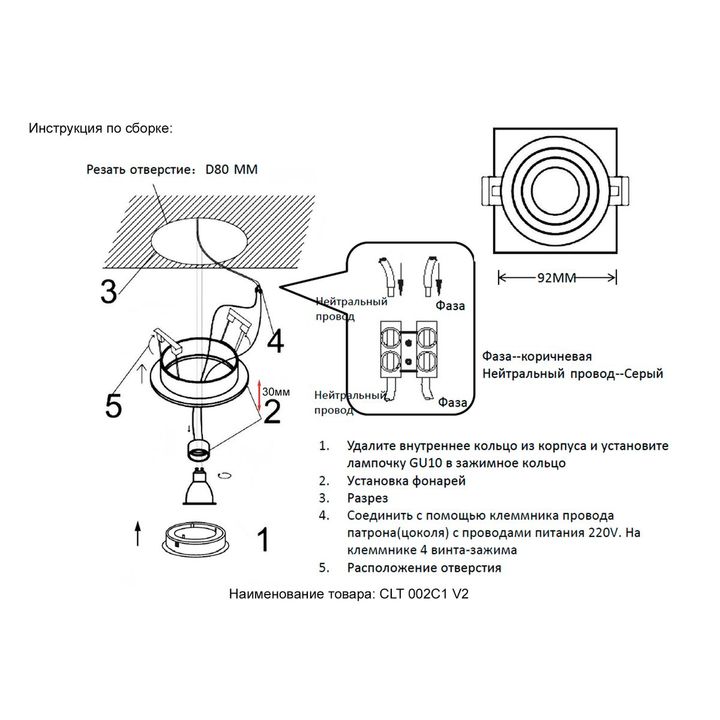 Встраиваемый светильник Crystal Lux CLT 002C1 WH V2