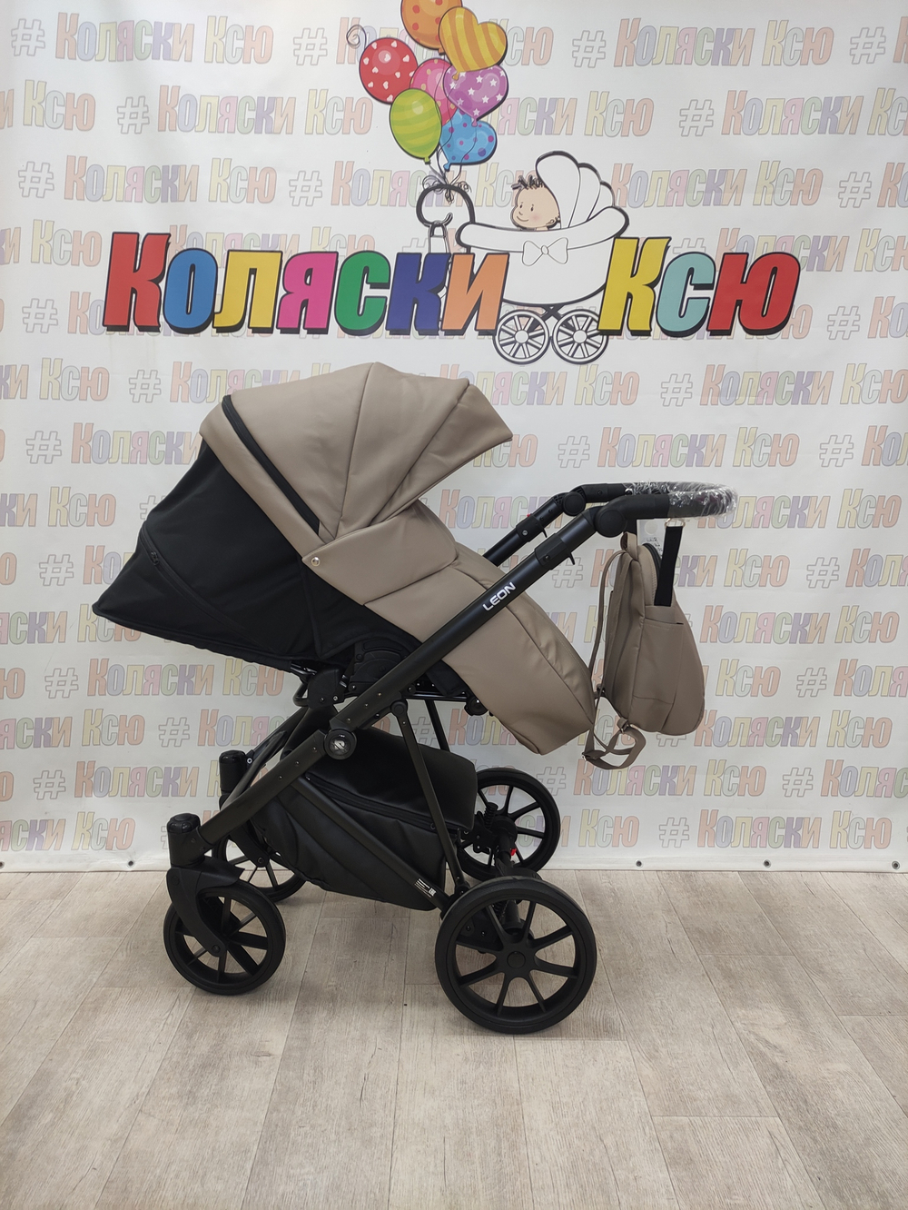 Коляска модульная Riko Basic Leon 02 Beige