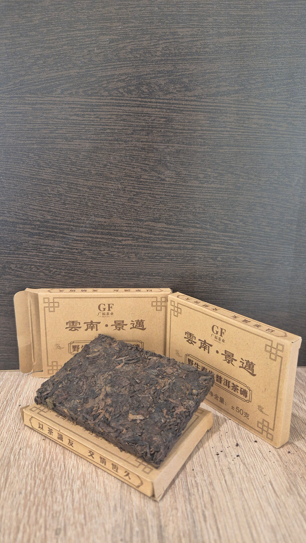 Шу Пуэр Дикие Весенние Почки GF