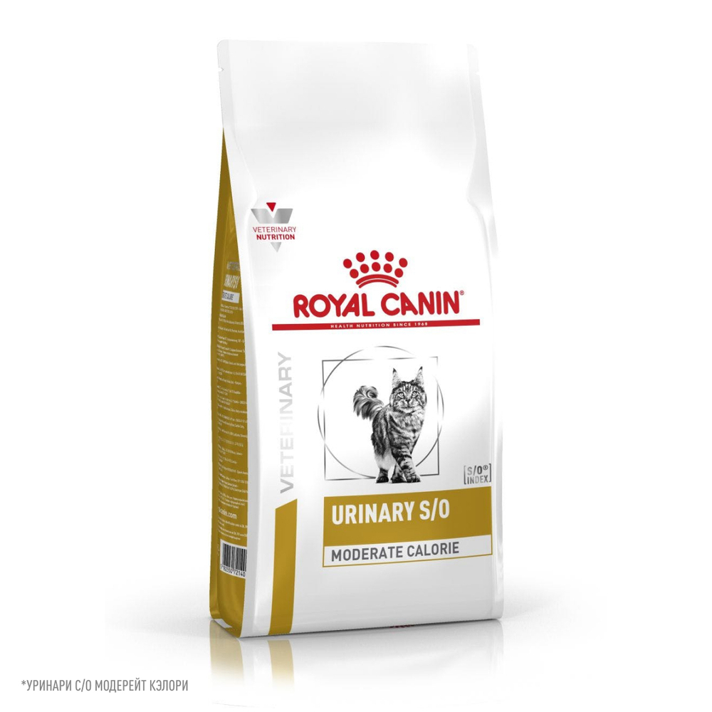 Сухой корм Royal Canin URINARY S/O MODERATE CALORIE (УРИНАРИ С/О МОДЕРЕЙТ КЭЛОРИ) диетический для взрослых кошек, склонных к набору веса, при мочекаменной болезни - 0,35 кг