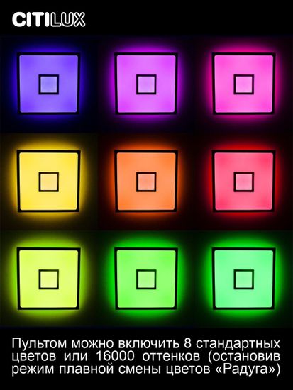 CL703AK80G Старлайт Хром Смарт RGB Св-к