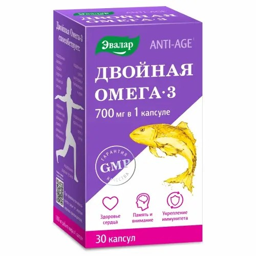 Двойная Омега-3 капсулы 700мг. №30