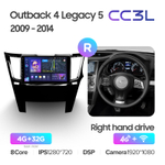 Teyes CC3L 9"для Subaru Outback, Legacy  2009-2014