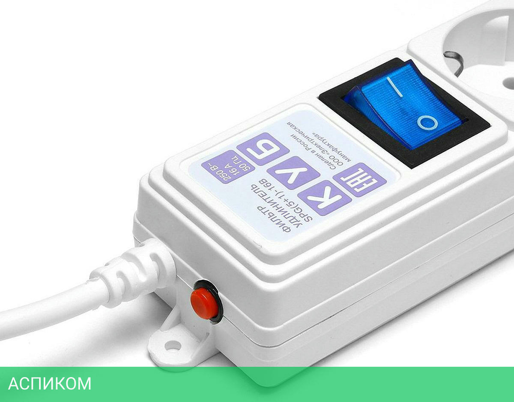 Сетевой фильтр Power Cube Куб SPG(5+1)-16B-0,5М