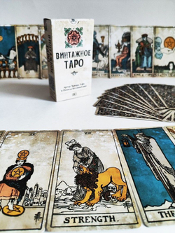 Таро Винтажное (RUS)