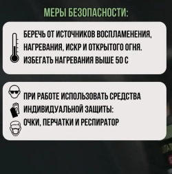 Краска универсальная алкидная 520мл черная глянцевая (RAL-9005) Vixen