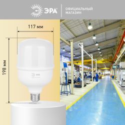 Лампа светодиодная POWER ЭРА RED LINE LED T120-60W-4000-E27/E40 R 60Вт колокол нейтральный белый свет E27/E40 | Лампы cветодиодные POWER
