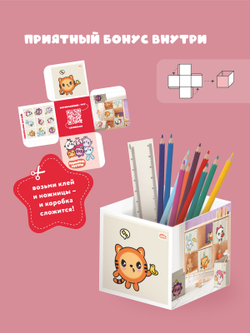 Коробка для хранения Abumba Home Малышарики, Тигруня с уточкой.