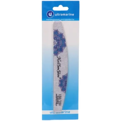 Пилка наждачная профессиональная «ЭНТИ», цвет серебро, 150/150грит, 2,8*17,8см (блистер Ultramarine)