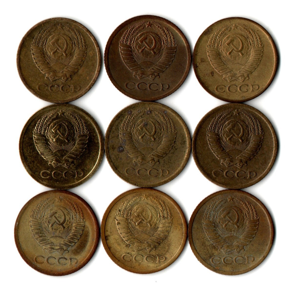Набор монет 1 копейка 9 шт. 1968-79 г. VF-XF