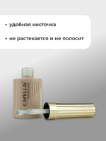 Capellis Гель лак для ногтей с шиммером №09 15мл