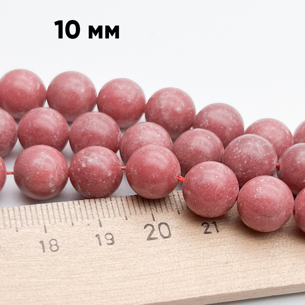 Тулит бусины, диаметр 10,1-10,4 мм, цена за 9 шт (1/4 нити)