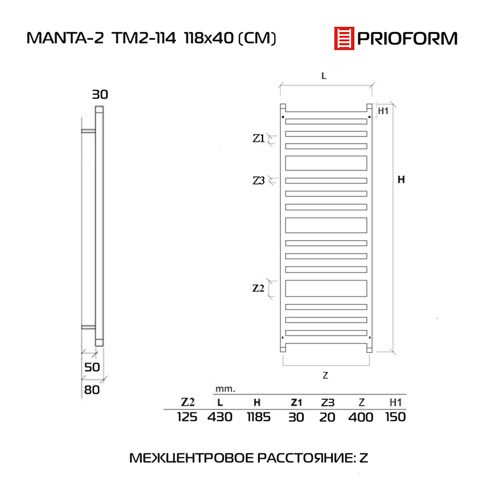 FORMA MANTA 2 118x40 (см) Дизайн-радиатор водяной