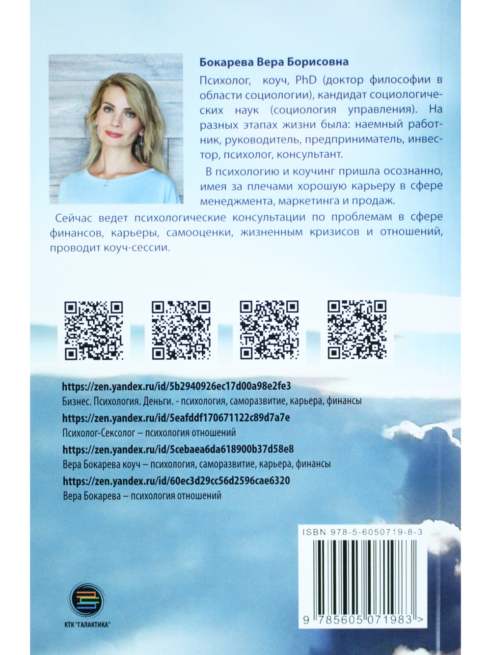 Финансовый прорыв
