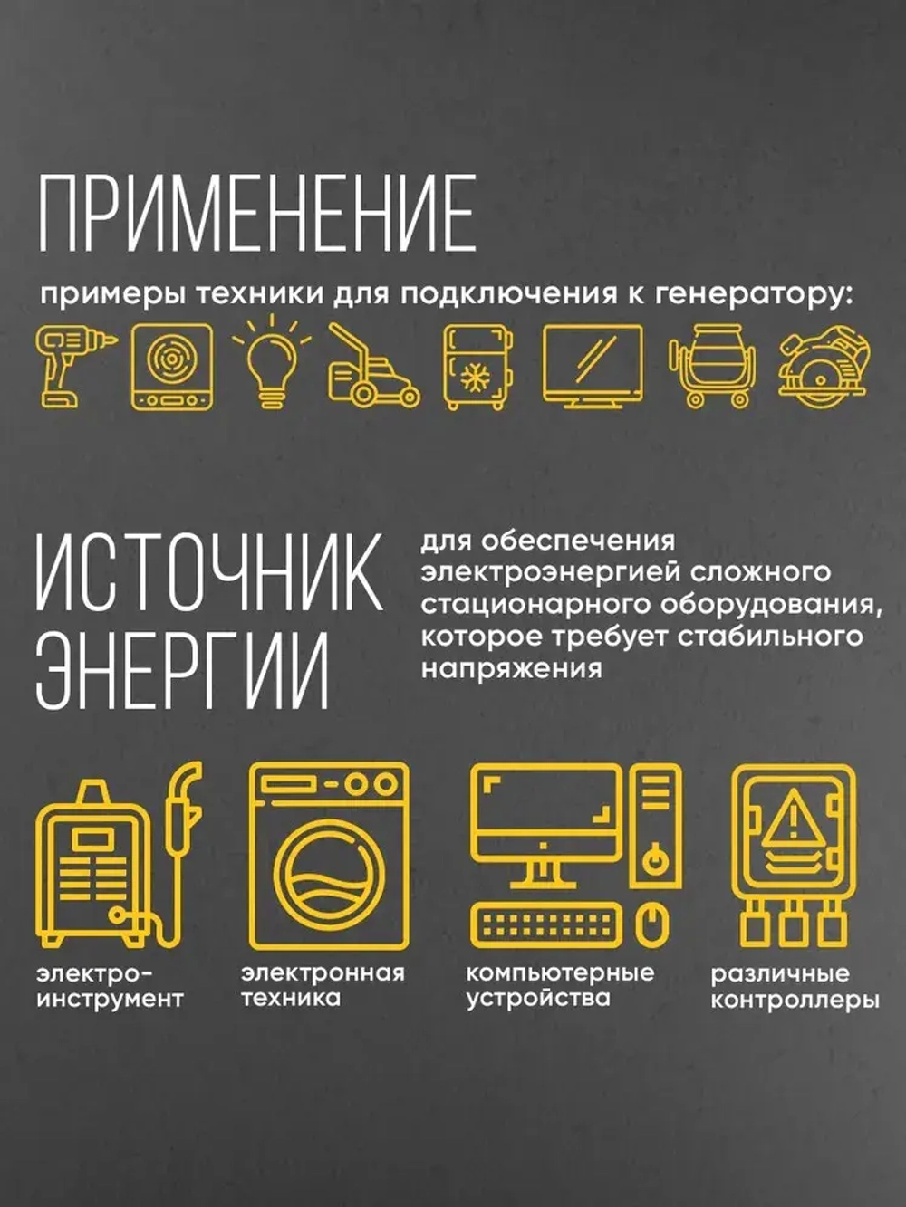 Генератор бензиновый 7,6кВа Huter, 13 л.с, 22л. объем бака