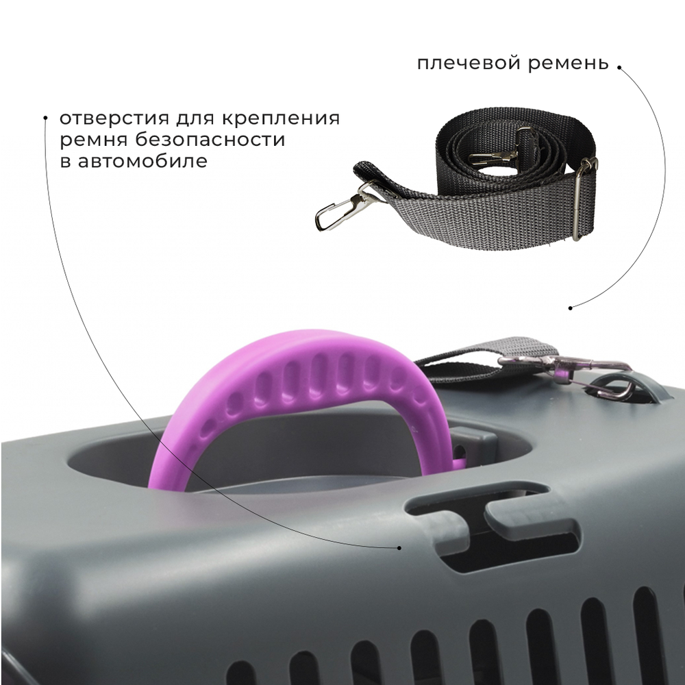 Клиппер-переноска ZOOSET с прозрачной дверцей и ремнем - М (48х32х32 см) - серый/сиреневый