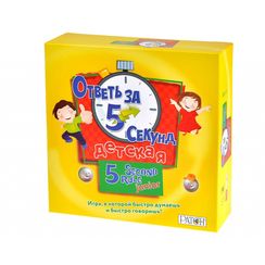 Игра "Ответь за 5 секунд. Детская" Magellan