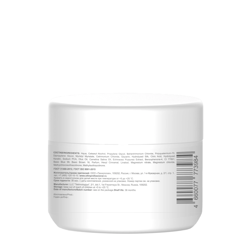 Маска с экстрактом эхинацеи для волос / Ollin Shine Blond 300 мл