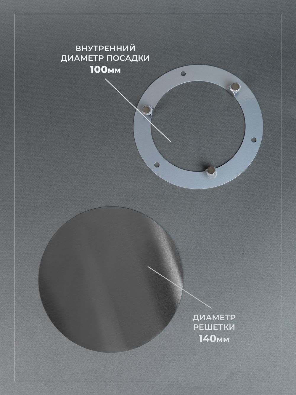 Вентиляционная Решетка РДК 100 Хром