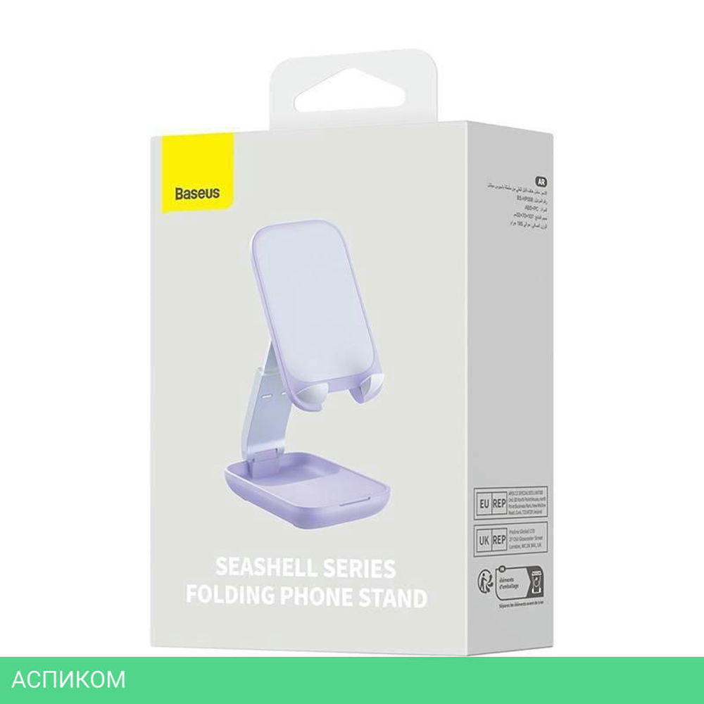Подставка для смартфона Baseus Seashell Series Nebula Purple (B10551500511-00)
