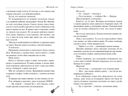 Жёсткий рок