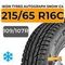 Ikon Tyres Autograph Snow C4 215/65 R16C 109/107R
