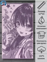 Полотенце махровое 100% хлопок ПЦ-2602-5131 (50*90)