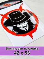 Наклейка знак