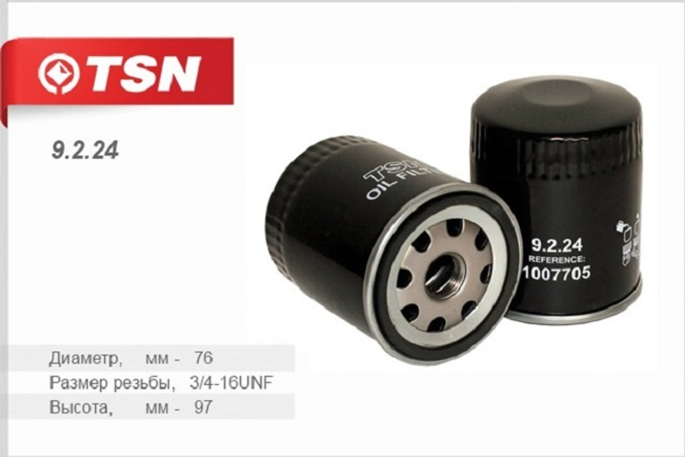 TSN 9.2.24