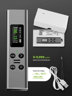 Детектор формальдегида