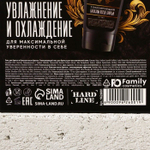 Подарочный набор «Лучшему на свете мужчине»: гель для бритья и бальзам после бритья