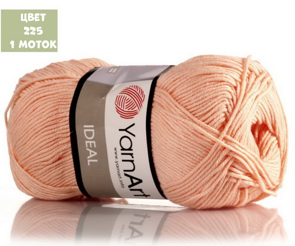 IDEAL (Yarn Art)