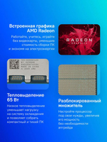 Процессор AMD Ryzen 5 9600X, AM5,  OEM [100-000001405]
