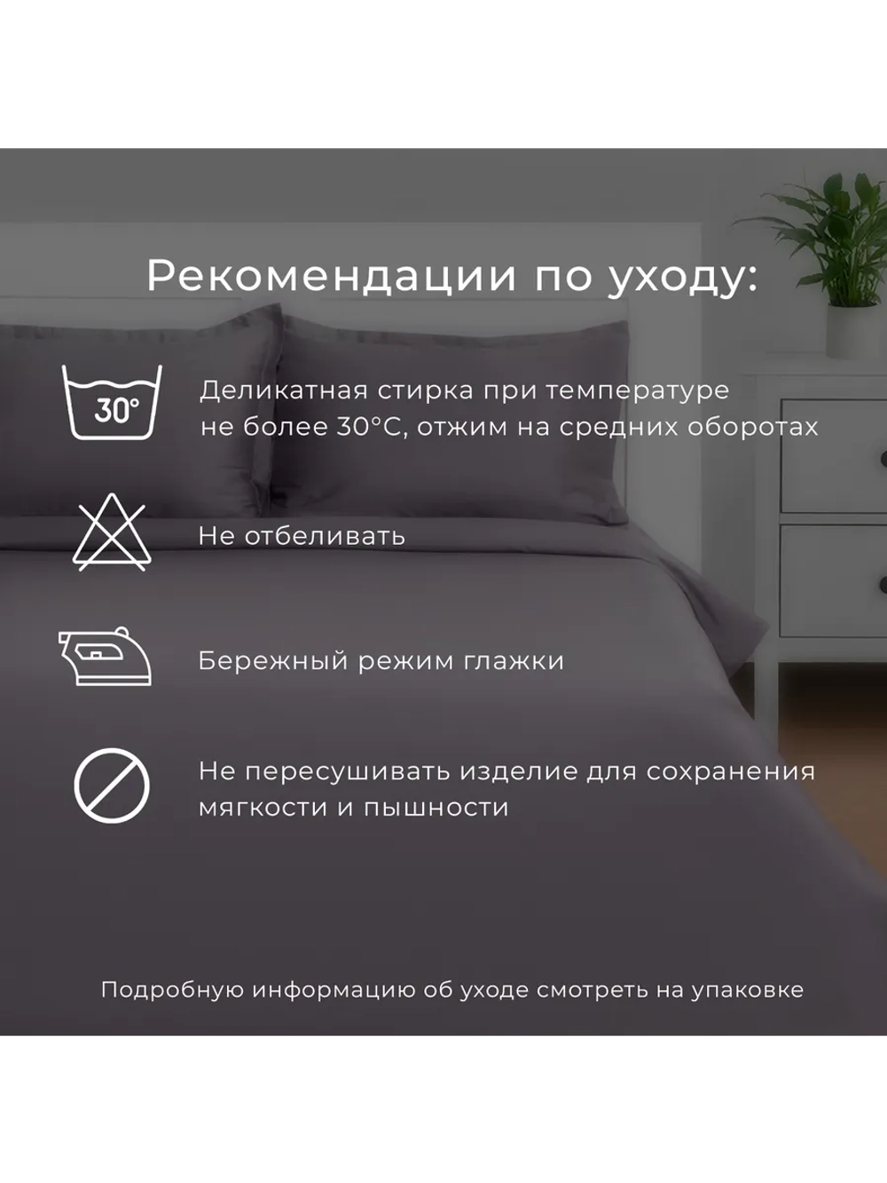 Постельное белье 1,5-спальное детское
