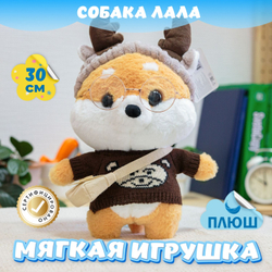 Мягкая игрушка Собака Лала Фанфан KiDWoW для девочек, мальчиков, малышей, детей, в подарок, для сна