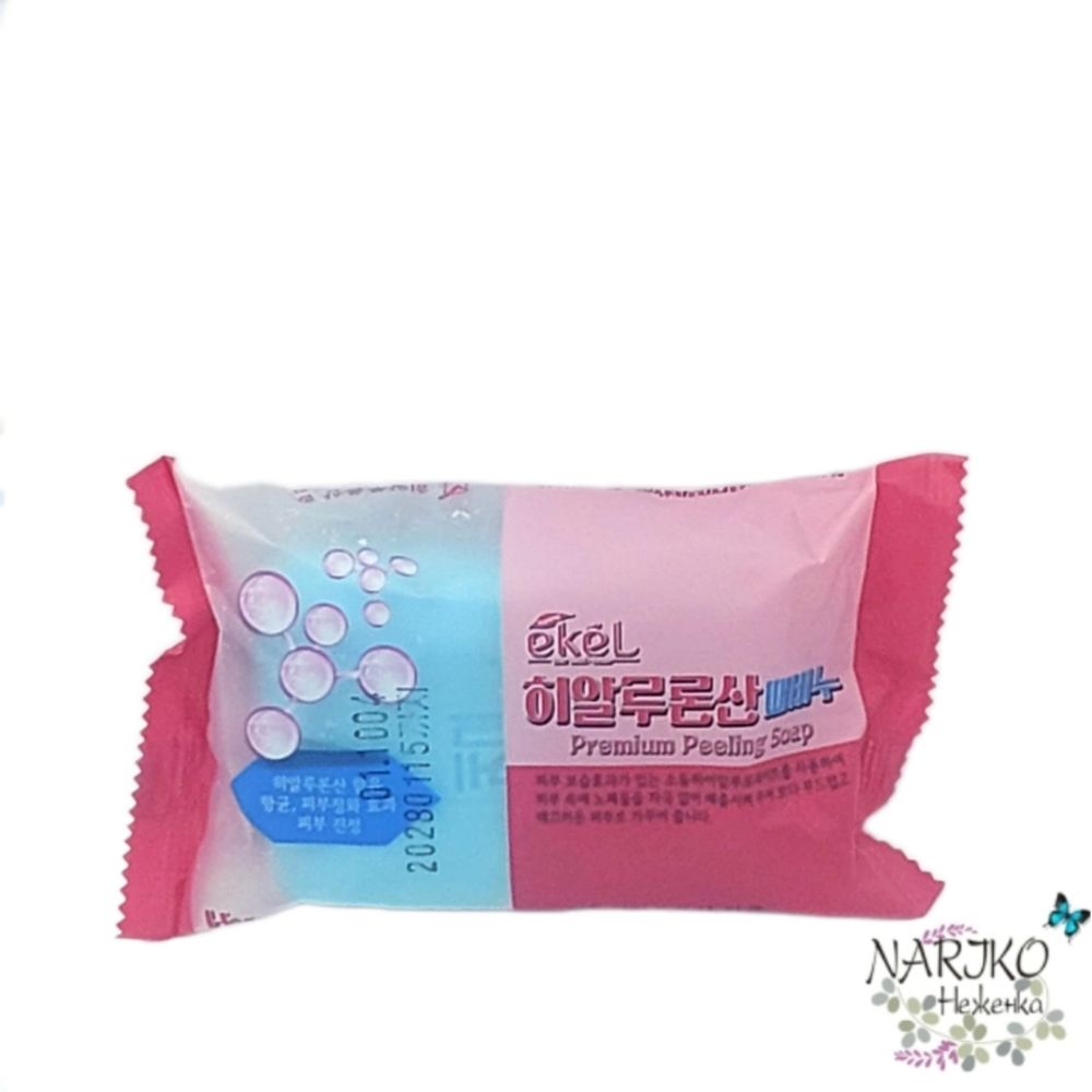 Мыло-скраб для лица и тела Гиалуроновая кислота EKEL Premium Peeling Soap Hyaluronic Acid, 150 гр.