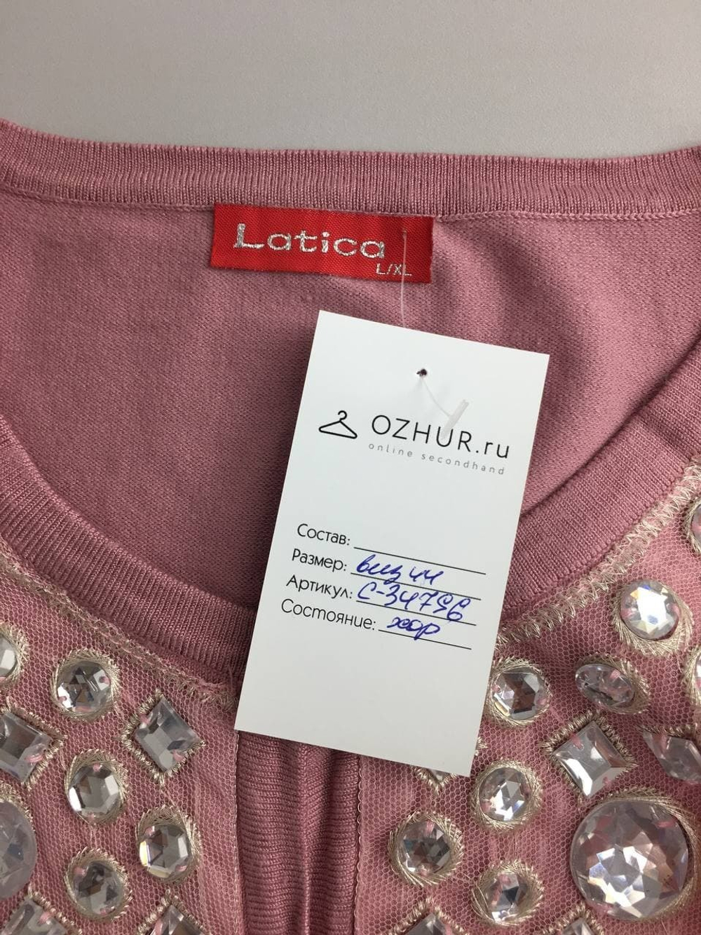 Кофта Latiсa на пуговицах 44 размер