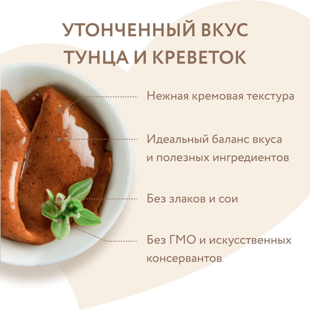 Крем-лакомство МНЯМС для кошек с тунцом Кацуо и креветками - 4*15 гр