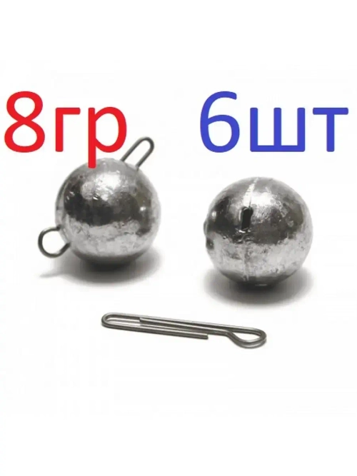 Груз "Чебурашка" разборная