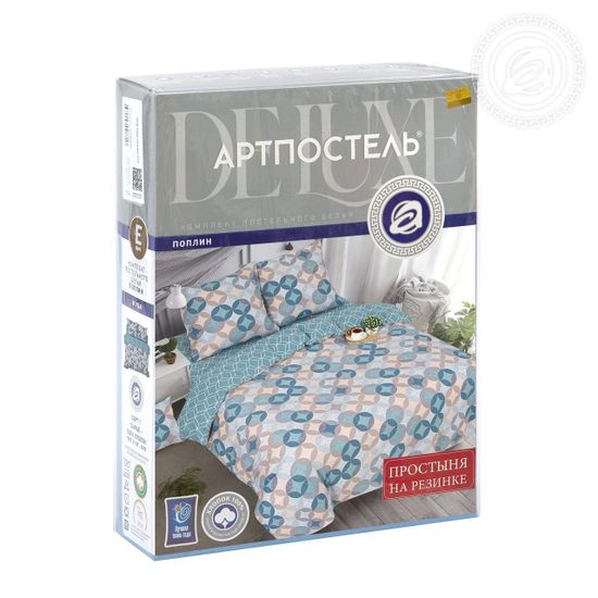 Двуспальный комплект постельного белья Куба с простыней на резинке поплин