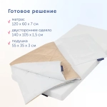 Комплект BuyBaby (матрас, одеяло, подушка) от 0 до 3 лет