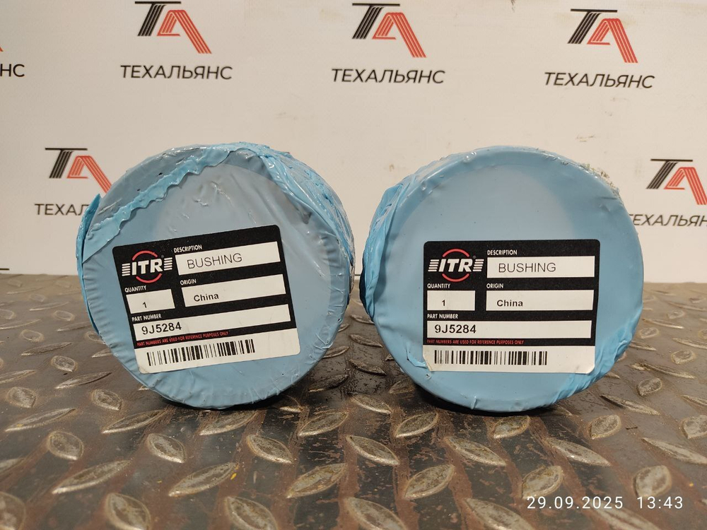 Втулка 9J-5284