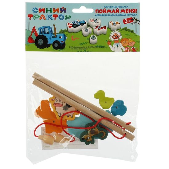 Деревянная игрушка-рыбалка «Синий Трактор» Игра ловим + 2 удочки СИНИЙ ТРАКТОР в пак. Буратино
