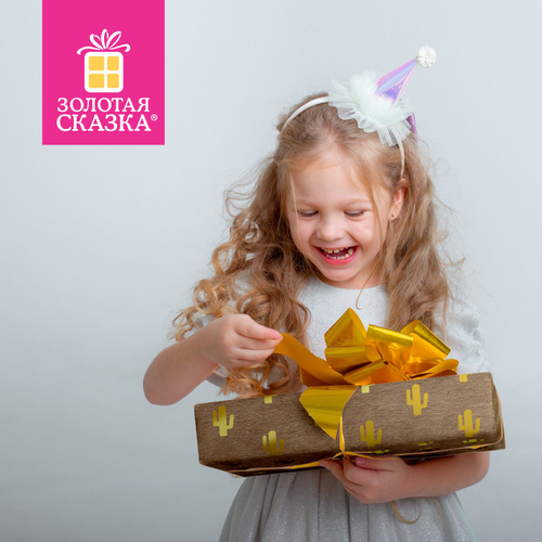 Бумага упаковочная подарочная крафт С ЭФФЕКТАМИ НАБОР 3 шт., "Trendy Kraft", 70х100 см, ЗОЛОТАЯ СКАЗКА, 591938