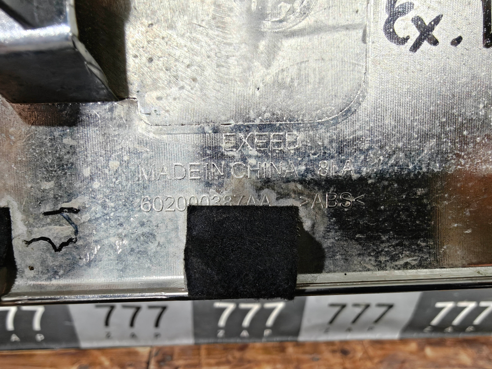 Накладка решетки радиатора Exeed VX 21-нв Б/У Оригинал 602000387AAAKW