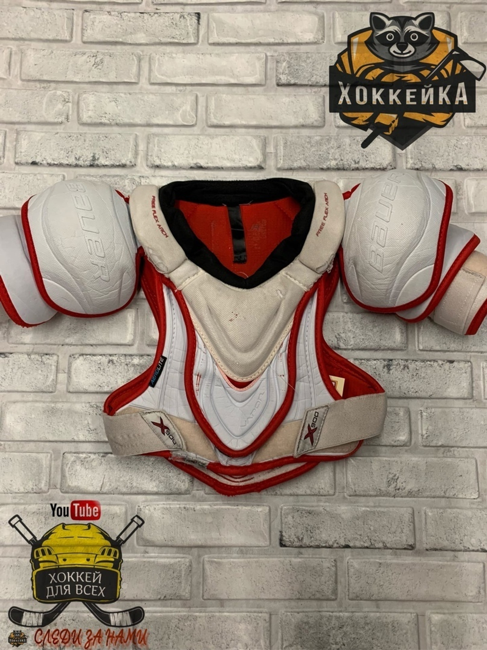 НАГРУДНИК BAUER VAPOR X900 JR S