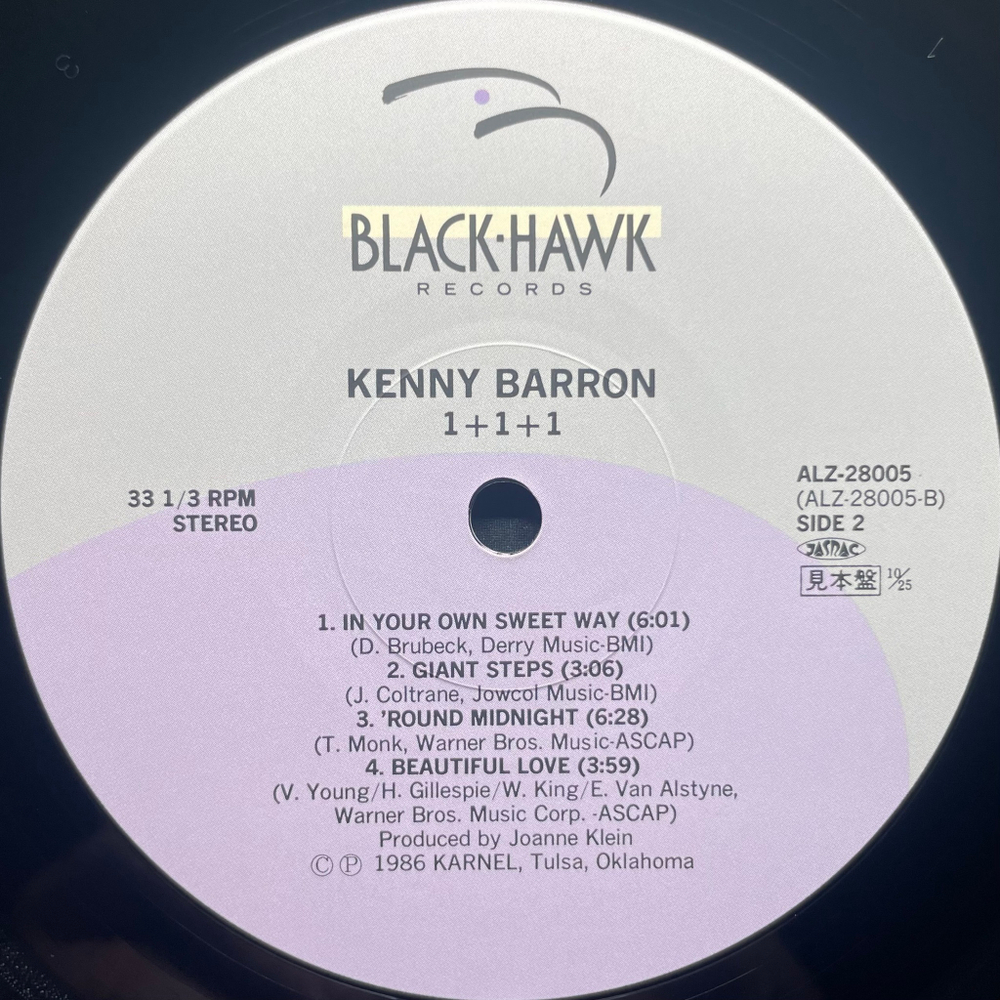 Kenny Barron, Ron Carter, Michael Moore ‎– 1+1+1 (Япония 1986г.)