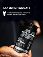 Мультивитамины Platinum 90 таблеток